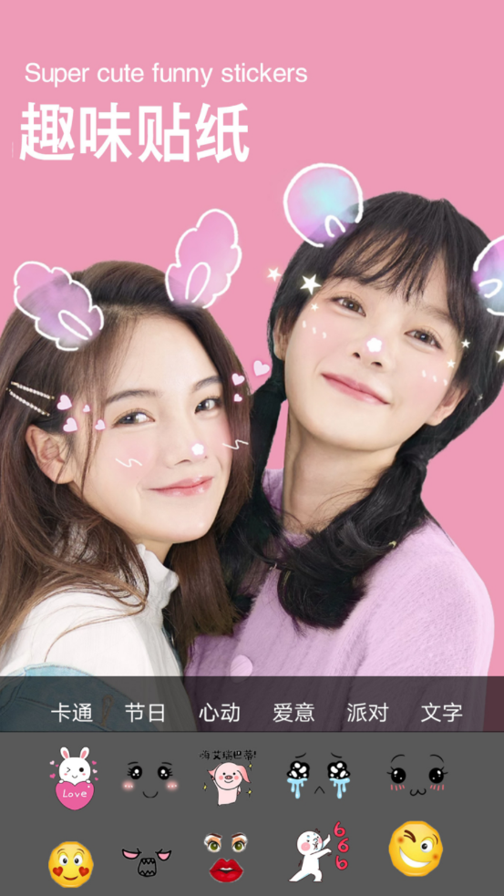 ��ͼ�ֻ������׿���°����� v1.3.9