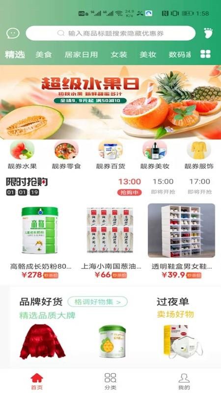 ��ȯ�ֻ�apk��װ������ v0.0.9