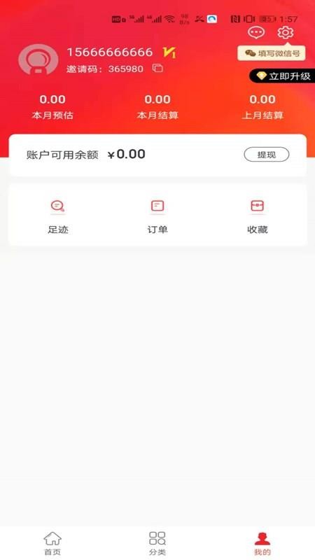 ��ȯ�ֻ�apk��װ������ v0.0.9