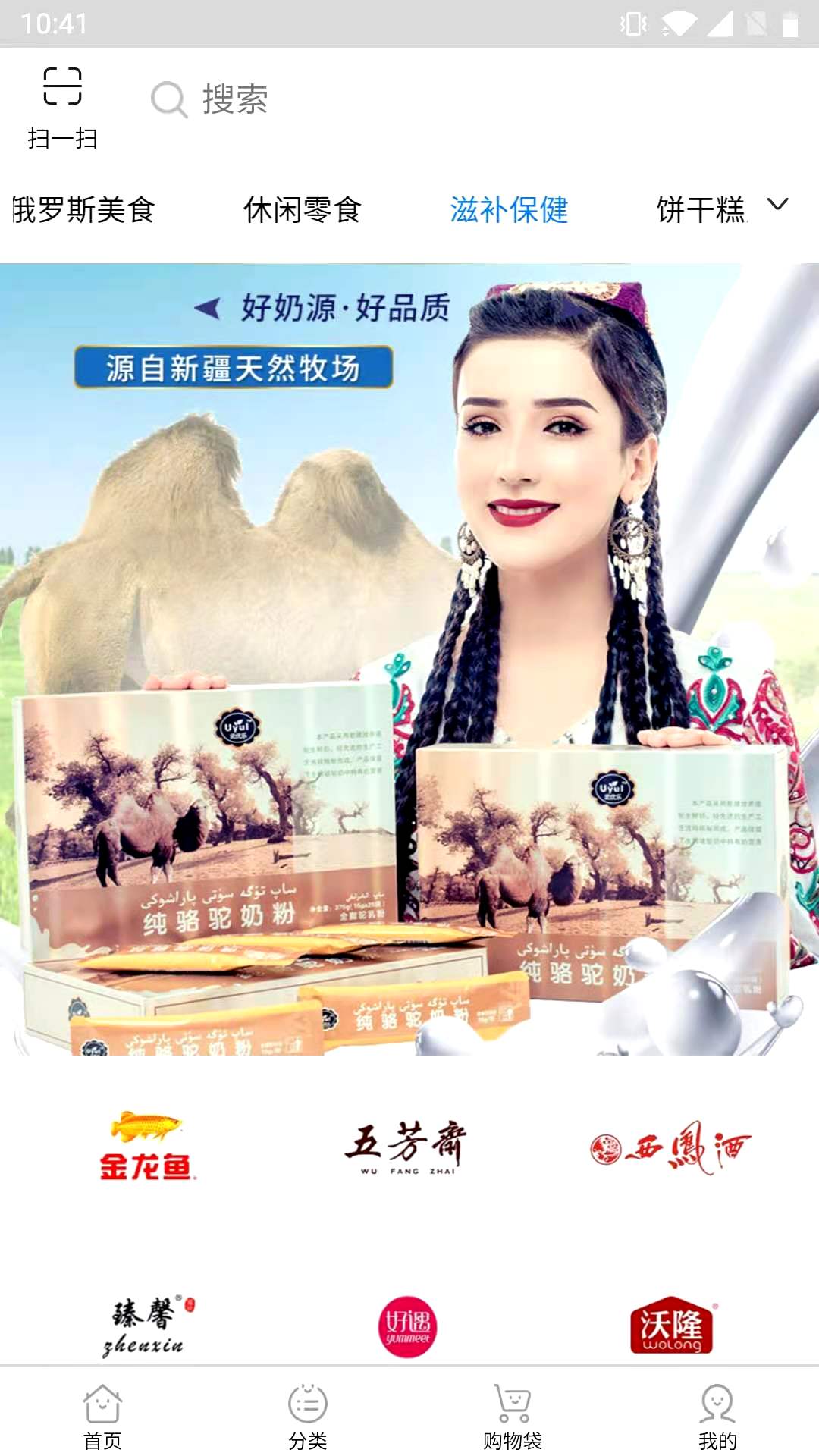 ��Ȧ�̳ǰ�׿���°����� v1.0.6