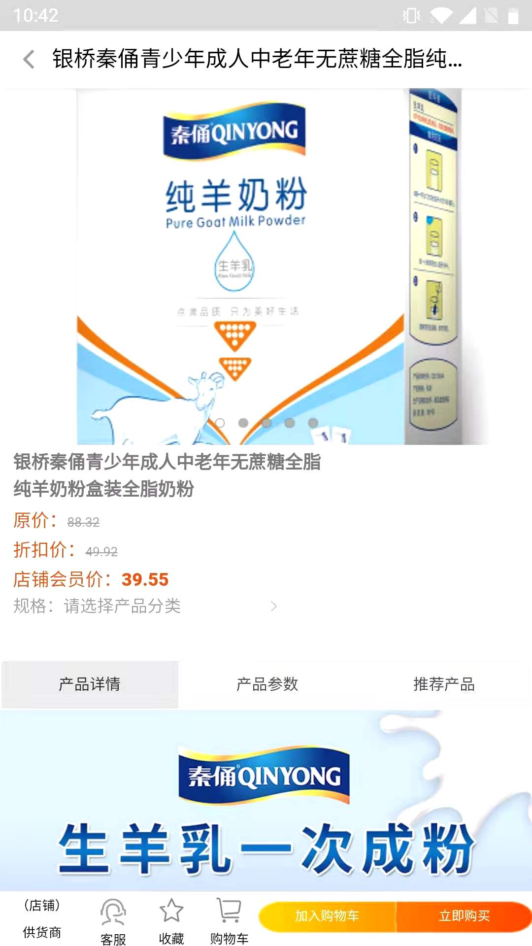 ��Ȧ�̳ǰ�׿���°����� v1.0.6