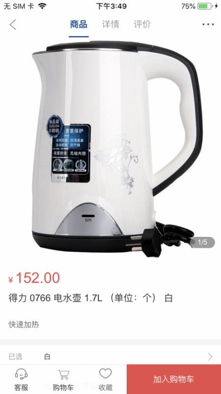 ������ʲ�̳��ֻ�apk��װ�����ص�ַ v2.2.0