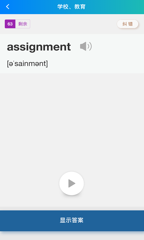 ���౳���ʰ�׿���°����� v1.0.0