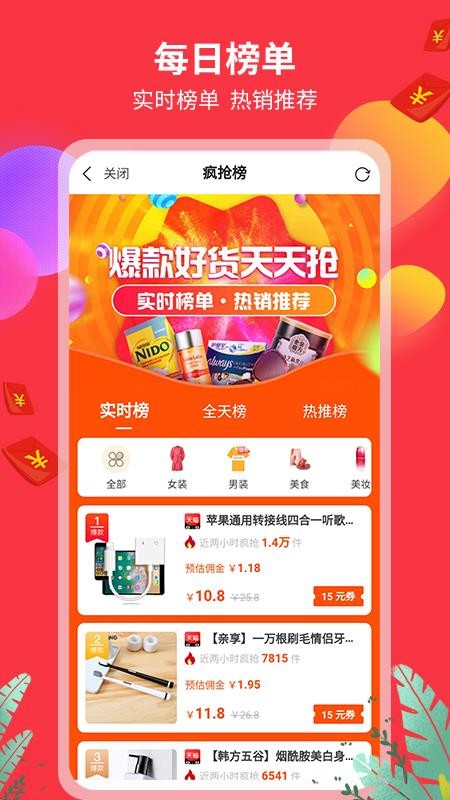 ���������ֻ���װ��������� v1.4.7