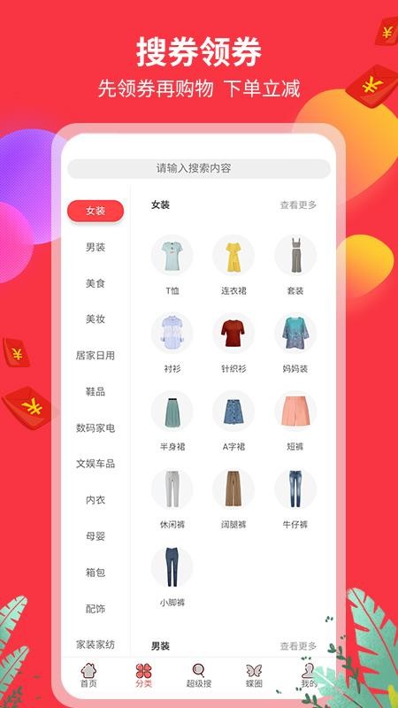 ���������ֻ���װ��������� v1.4.7