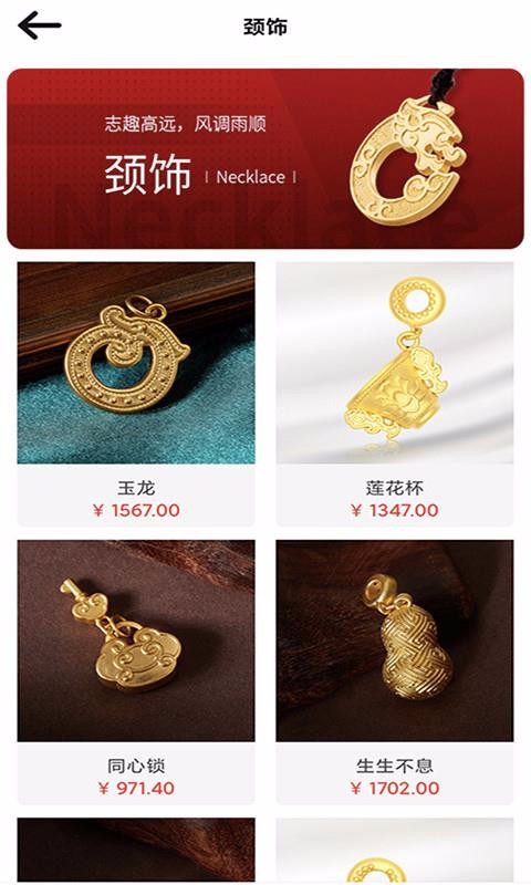 �����鱦�ֻ�apk��װ������ v3.0