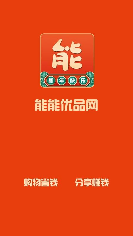 ������Ʒ���ֻ�apk��װ�����ص�ַ v1.2.0