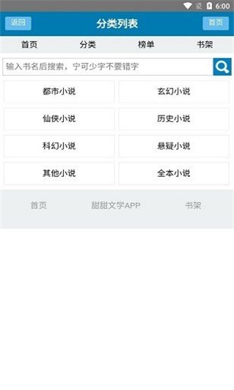 ������ѧ�ֻ�apk��װ������ v1.0