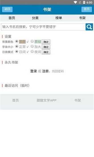 ������ѧ�ֻ�apk��װ������ v1.0