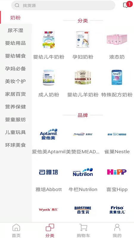 ����ٱ����ֻ�apk��װ������ v3.0.0