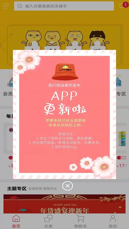 ����ٱ����ֻ�apk��װ������ v3.0.0