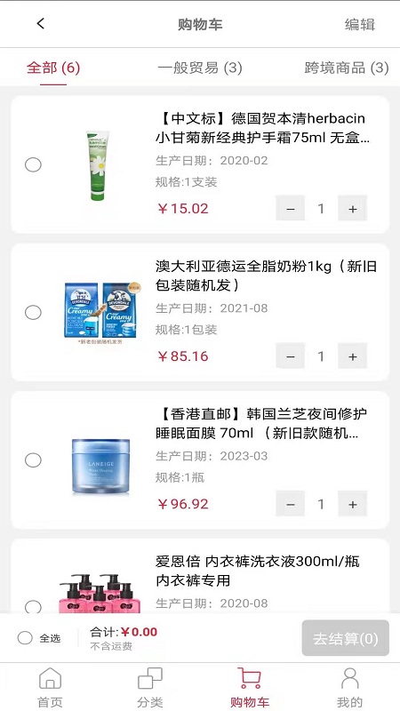 ����ٱ����ֻ�apk��װ������ v3.0.0