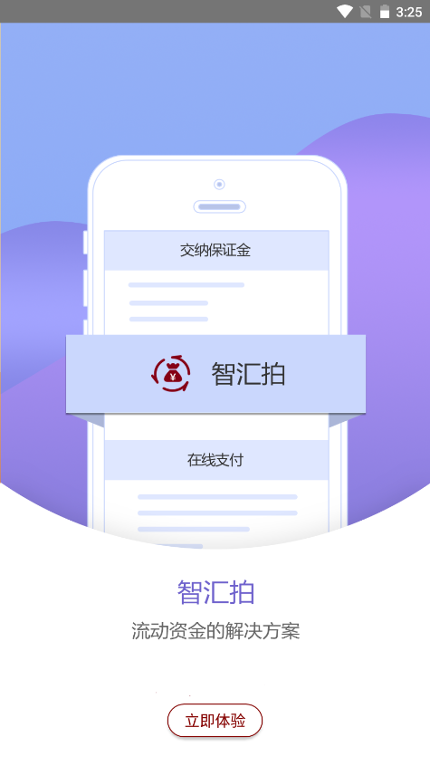 ����������׿���°����� v2.5.22