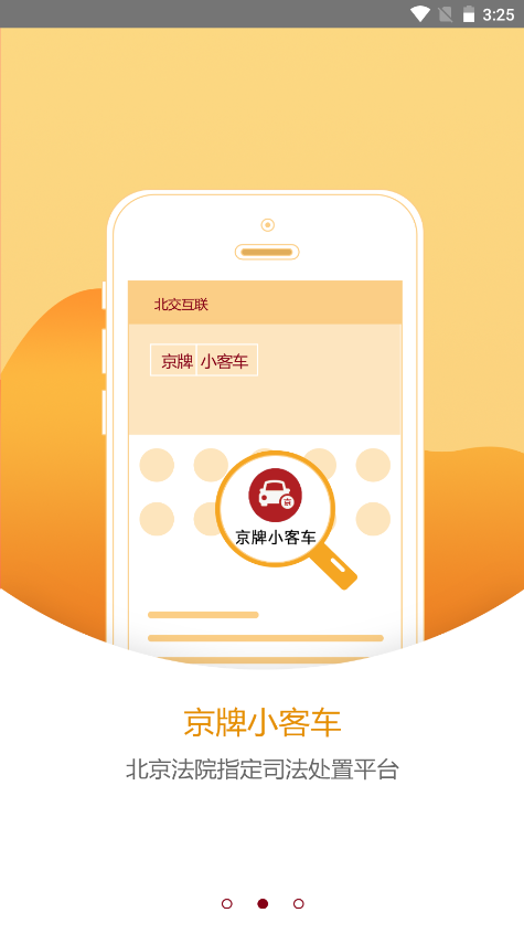 ����������׿���°����� v2.5.22