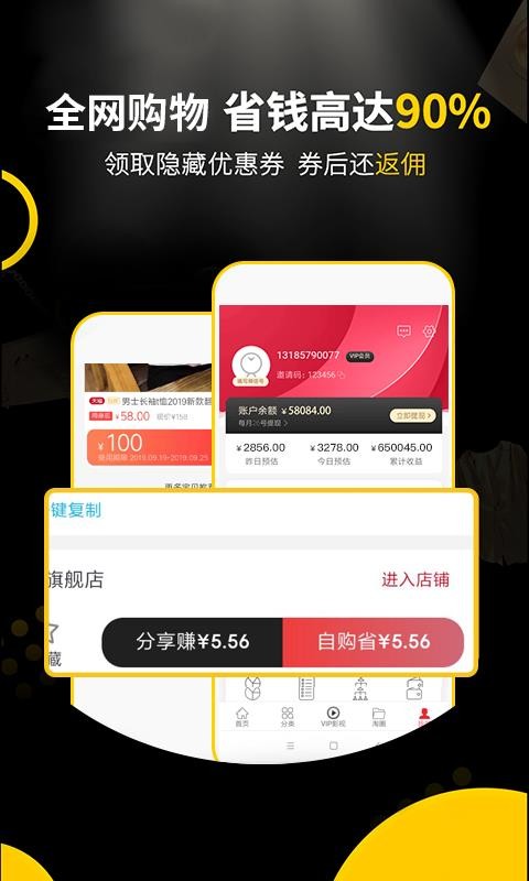 ��������ֻ�apk��װ������ v3.2.2