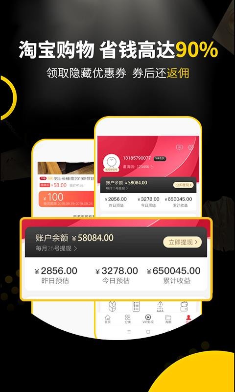 ��������ֻ�apk��װ������ v3.2.2