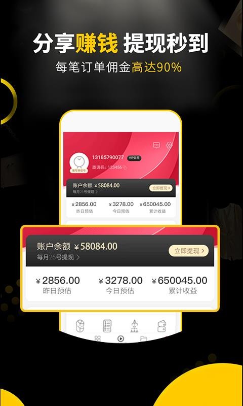 ��������ֻ�apk��װ������ v3.2.2