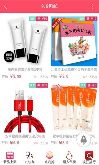 ���Իݰ�׿�����°����� v1.0.2703