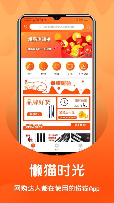 ��èʱ���ֻ�apk��װ������ v2.0.2