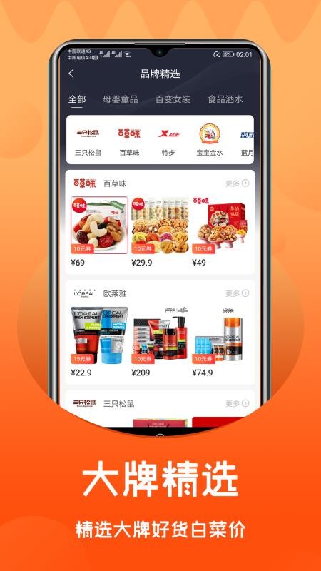 ��èʱ���ֻ�apk��װ������ v2.0.2