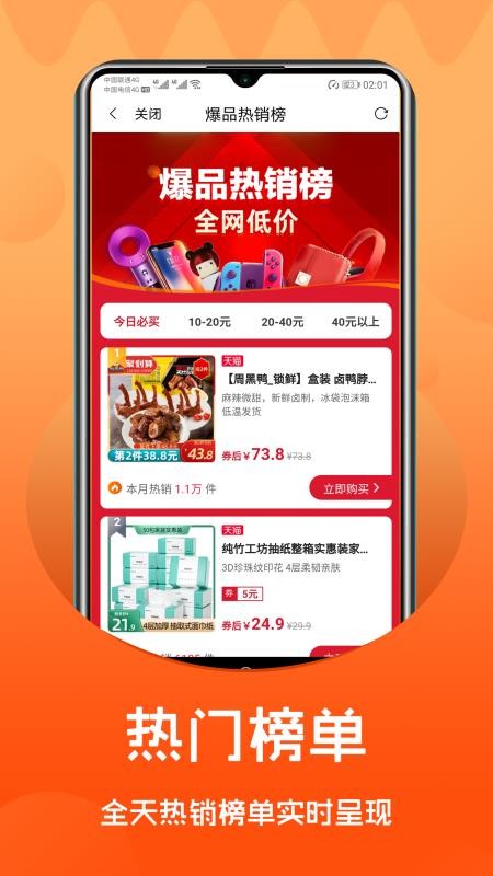 ��èʱ���ֻ�apk��װ������ v2.0.2