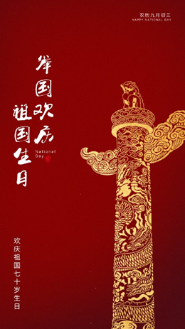 ��ɽ��̳��׿�ͻ������°����� v1.3