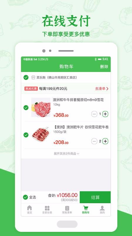 ���ֹ��ֻ�apk��װ������ v4.4.5