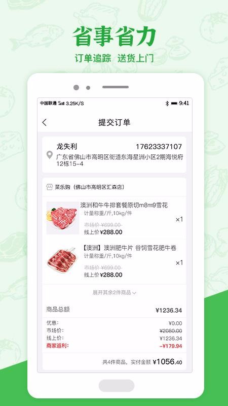 ���ֹ��ֻ�apk��װ������ v4.4.5