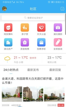 �ֱ���������׿���°����� v5.3.2