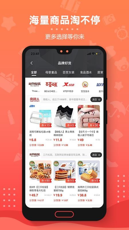 ����������ֻ�apk��װ������ v2.3.87