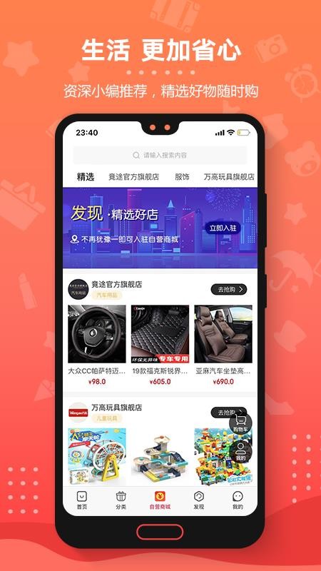 ����������ֻ�apk��װ������ v2.3.87