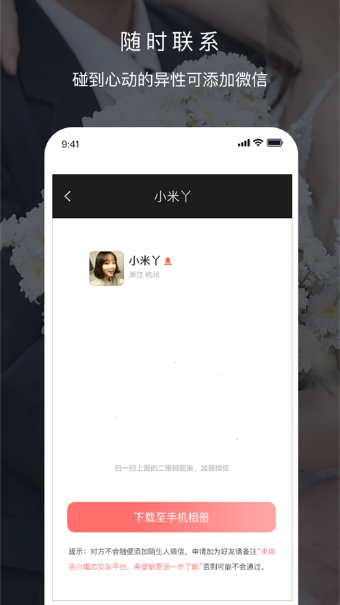 �����������鰲׿���°����� v1.0.1