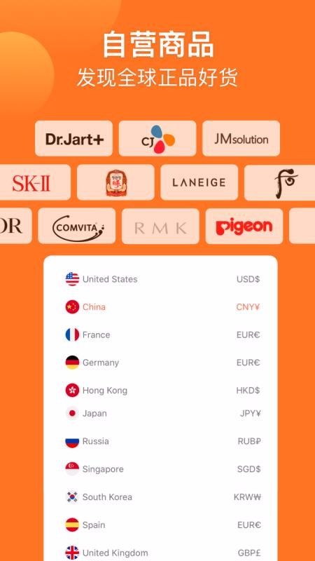 Gshopper�ֻ�apk��װ������ v3.6.5