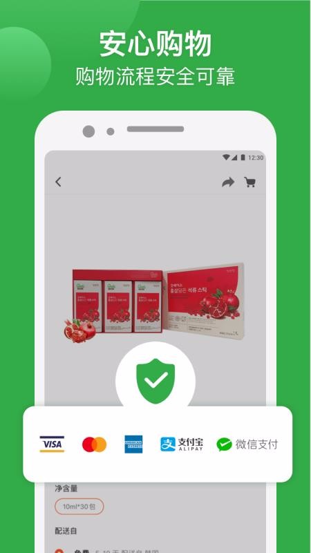Gshopper�ֻ�apk��װ������ v3.6.5