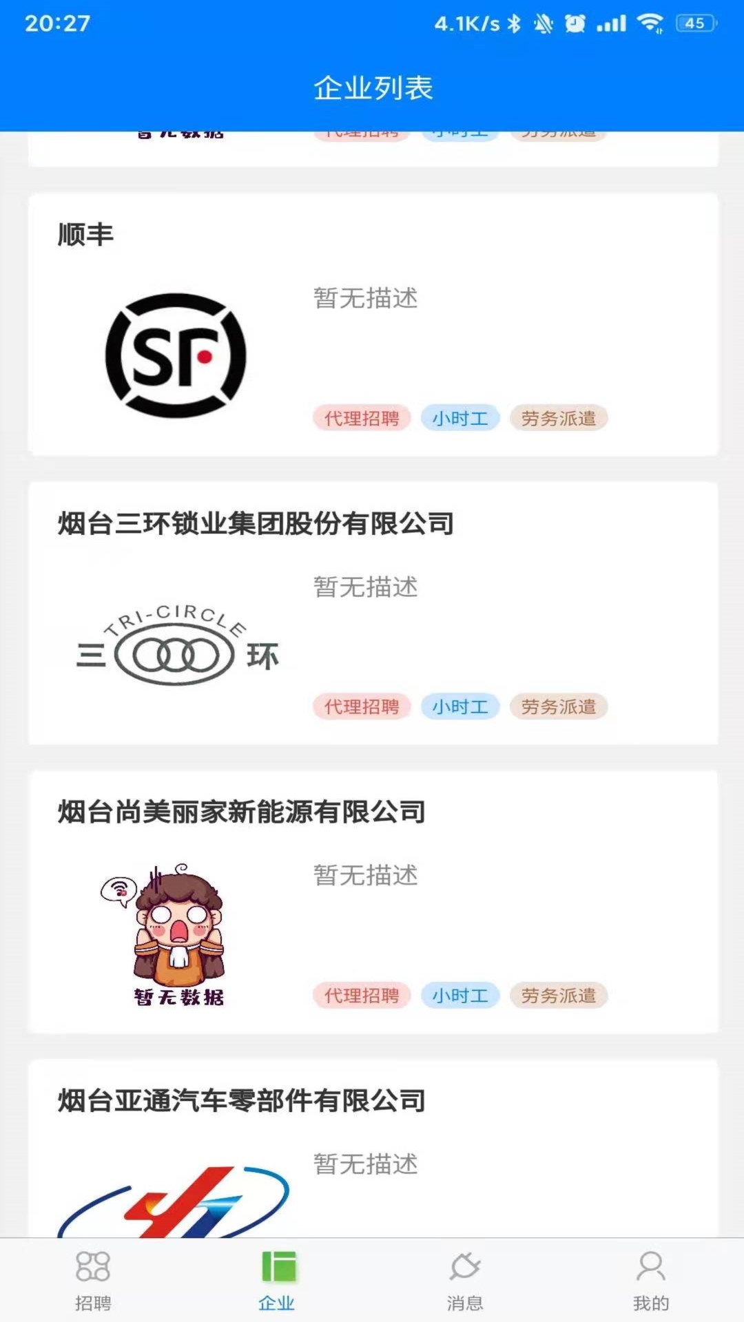 ��;��Ƹ��׿���°����� v1.0.1