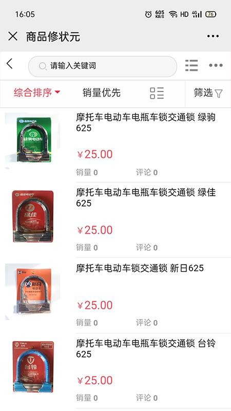 ��״Ԫ���°�׿������� v1.0.0