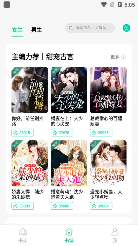 ����С�f��׿���°����� v21.2.7