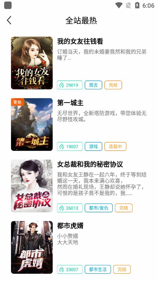 ����С�f��׿���°����� v21.2.7