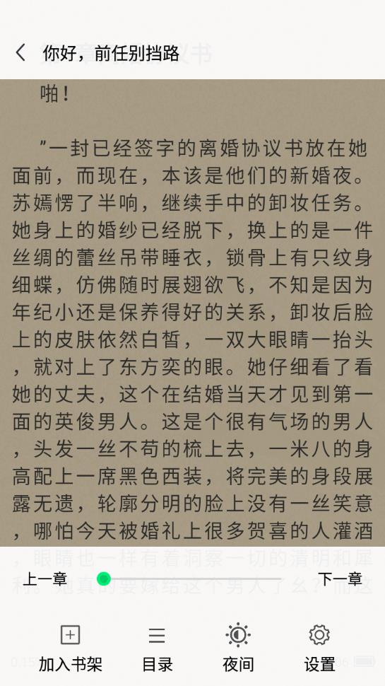 ����С�f��׿���°����� v21.2.7