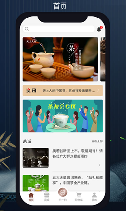 ����ɽ�Ļ���׿���°����� v1.0.14