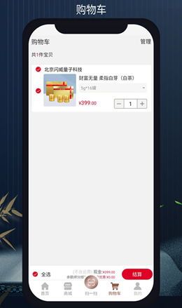 ����ɽ�Ļ���׿���°����� v1.0.14