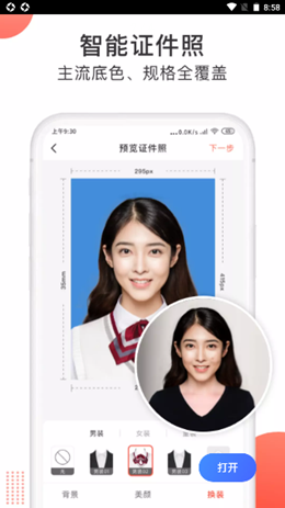 һ����ͼ��ʦ��׿���°����� v0.0.1