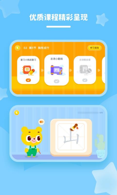 �������������°�׿������� v1.3.0