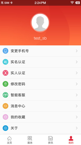 �����ǻ����簲׿���°����� v0.8.0