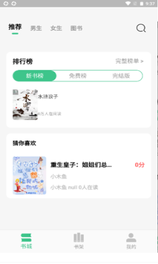 ����С˵�ֻ�apk��װ�����ص�ַ v1.0.2