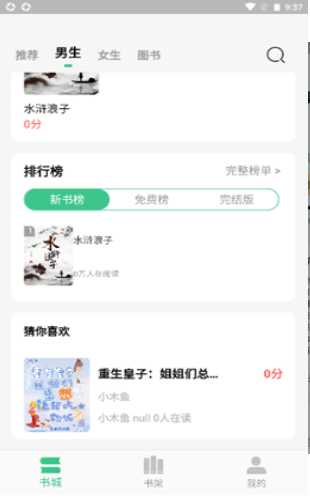 ����С˵�ֻ�apk��װ�����ص�ַ v1.0.2