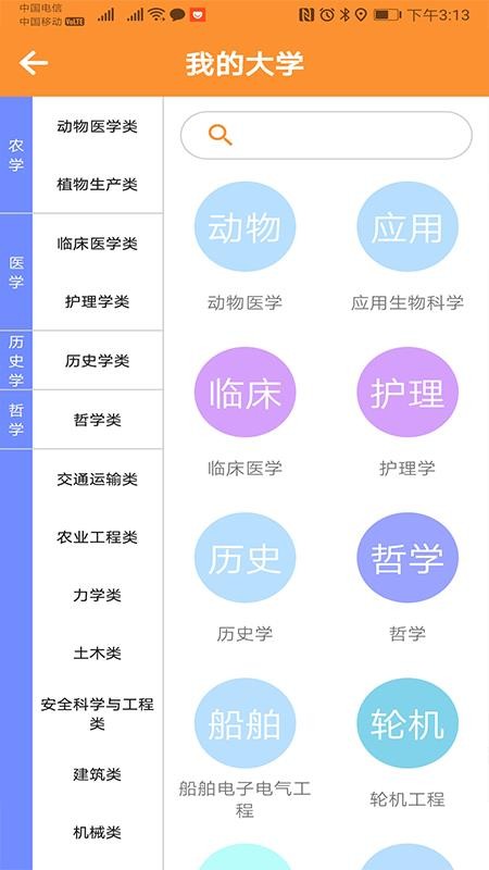 ǧְ���ֻ�apk��װ�����ص�ַ v1.6.8