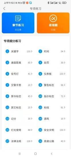 ƽ���ݿ���׿���°����� v1.0.2