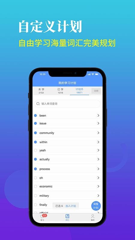 AI�滮�������ֻ�apk��װ������ v2.2