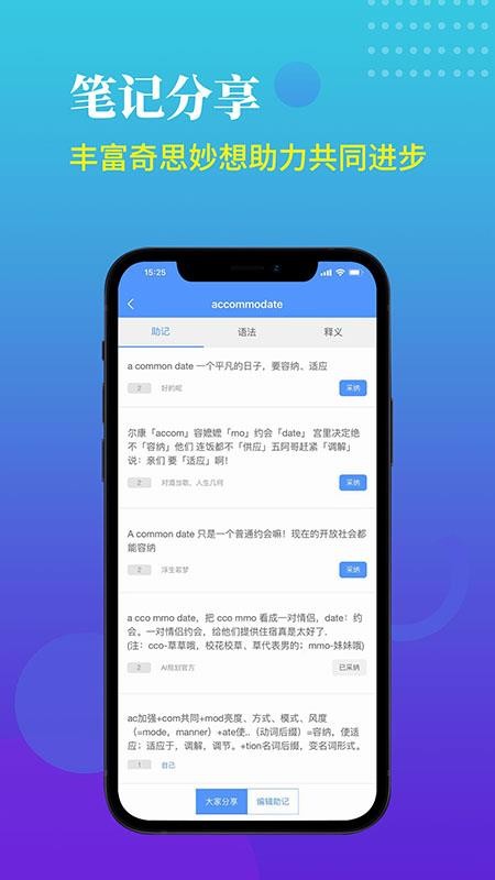 AI�滮�������ֻ�apk��װ������ v2.2